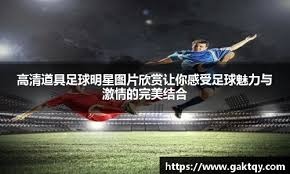 奥布拉克7次神扑，西蒙尼怒不可遏，被巴萨甩开11分