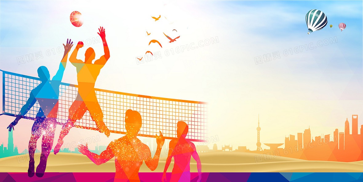 [全运会]一局不失 山东U20男排取得小组赛四连胜