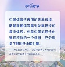 DO：萨拉赫续约没进展但利物浦感到乐观，欧冠出